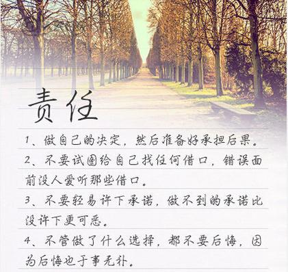 人生路长最经典十句话缩略图