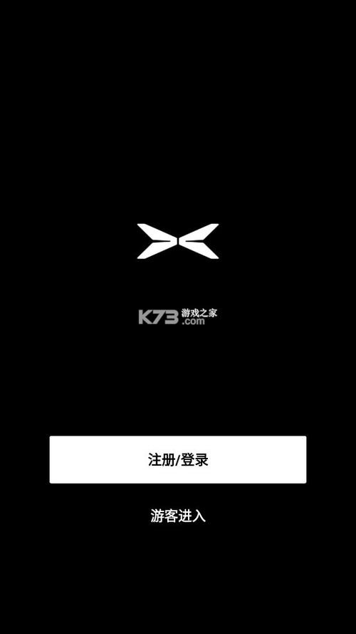 小鹏汽车安卓app下载官网最新版本缩略图