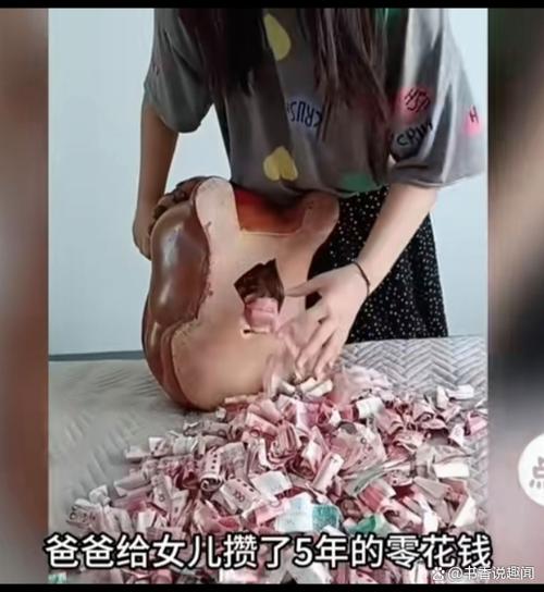 爸爸给女儿开花包妈妈是第几集出现缩略图