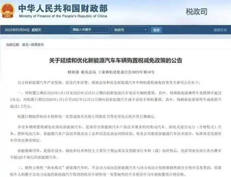 2026上海绿牌会取消吗图标