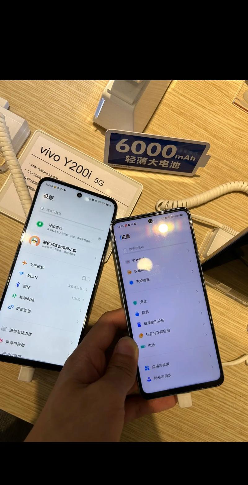 vivo手机亮度调满了还是很暗缩略图