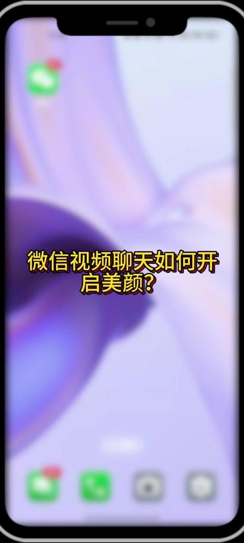 如何开启小米手机的相机美颜效果图标