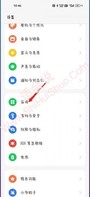 oppoa5.快手悬浮窗权限在哪里开启的呢游戏截图