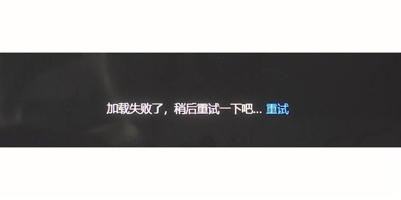 百度网盘文件转存失败怎么回事儿图标