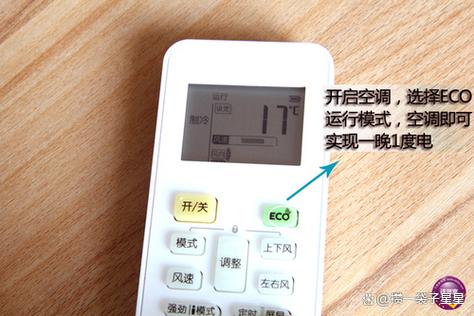 美的空调显示无线标志图标