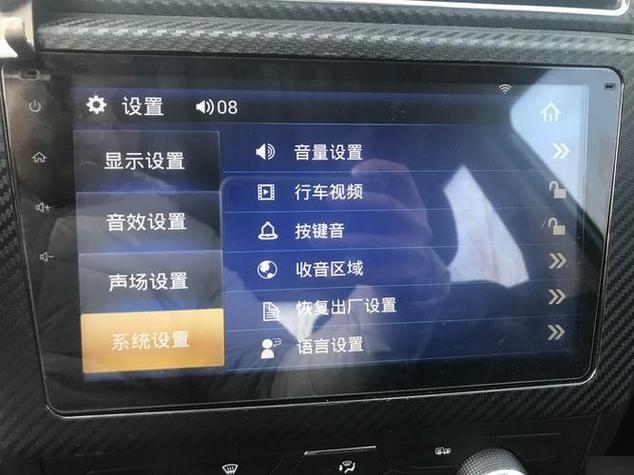 亿连手机互联车载安卓图标
