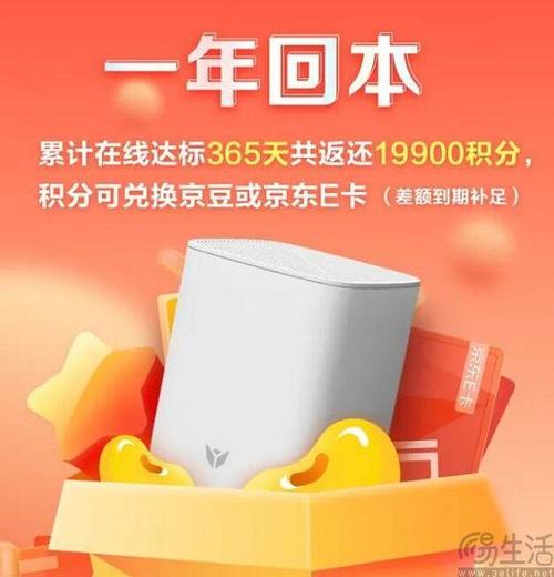 京东无线宝刷机前要做什么准备缩略图