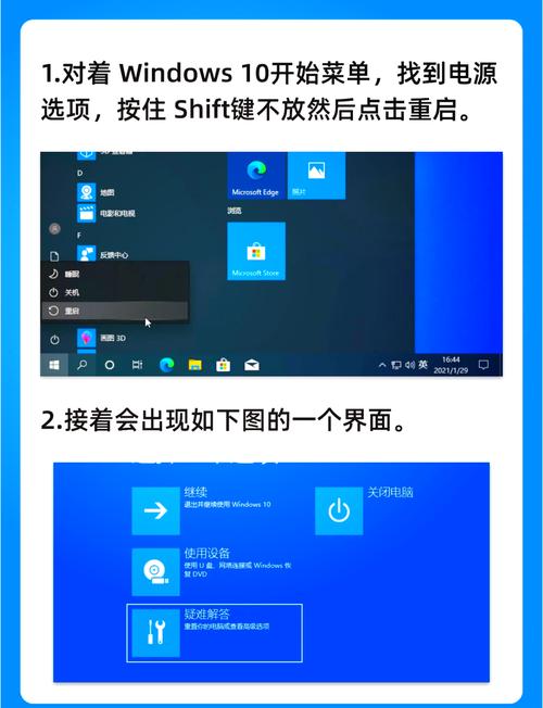 游戏安全模式解除方法游戏截图