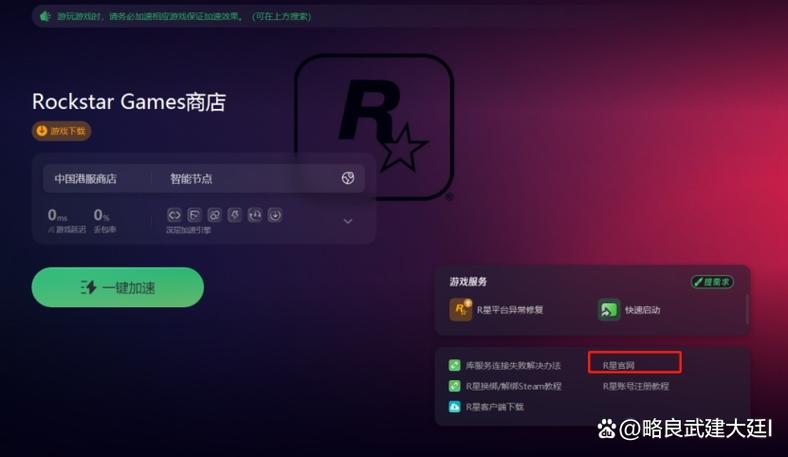 steam如何解绑第三方账号图标