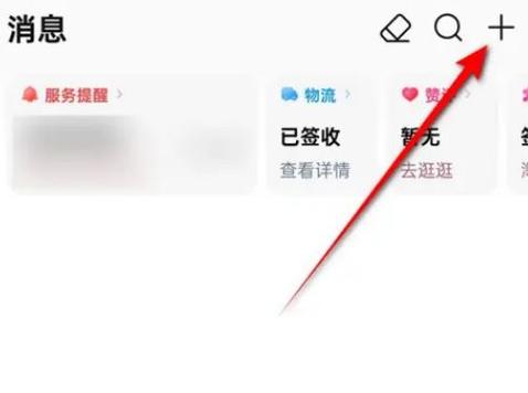 淘宝账户注销后手机号会自动解绑吗图标