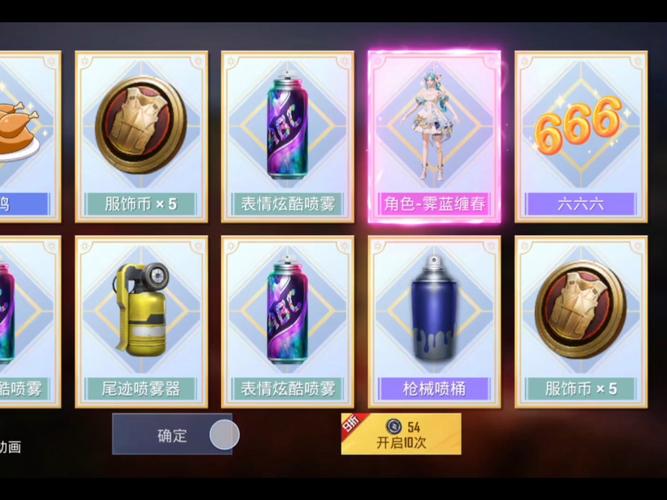和平精英金币抽奖怎么抽游戏截图