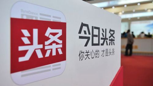 头条怎么才能被推荐图标