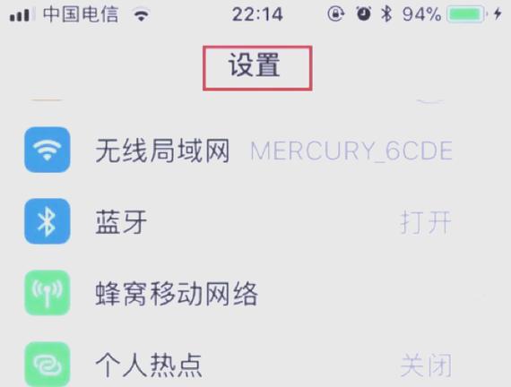 如何使用语音接听或拒接来电游戏截图