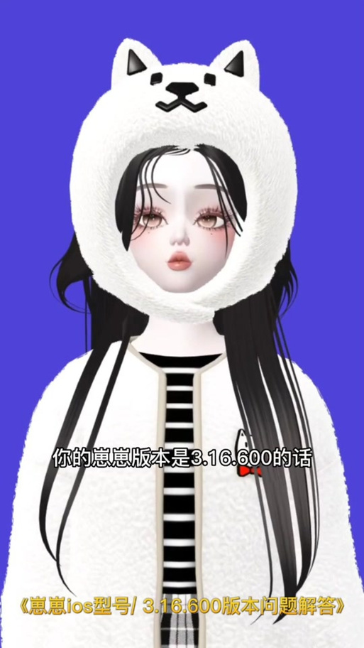 崽崽是什么意思图标