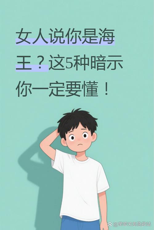 女生叫pearl是暗示什么缩略图