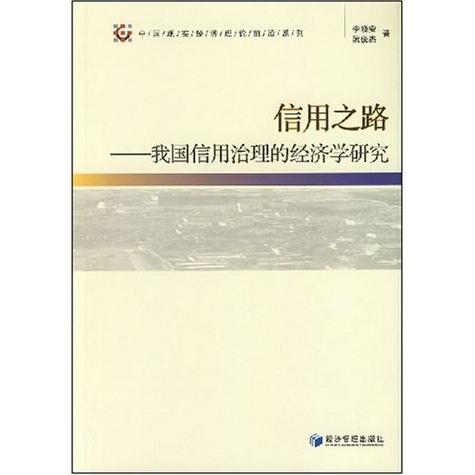 征信黑了会伴随一生吗缩略图