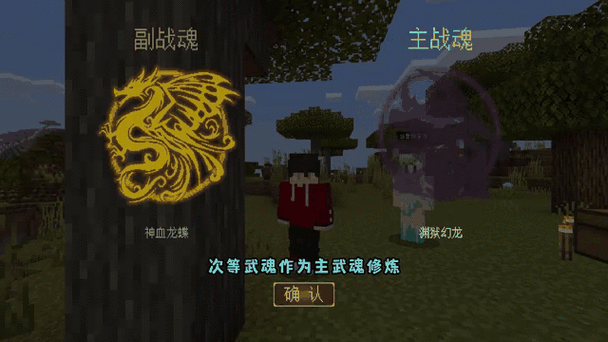 我的世界斗罗大陆一口气看完合集图标