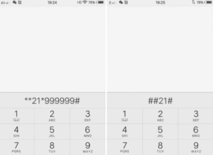 怎么把号码设置成空号图标