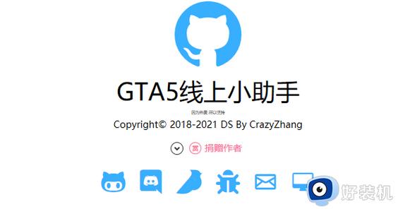 GTA5云存档找不到缩略图