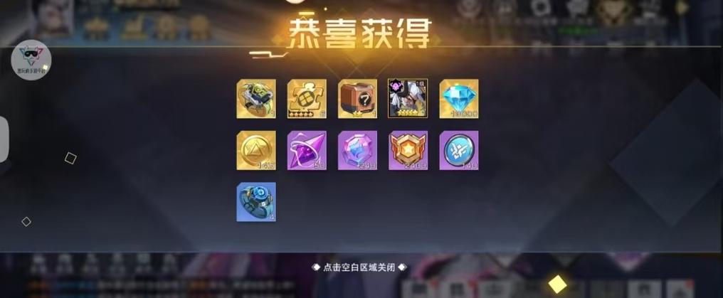 双生幻想兑换码最新可用图标
