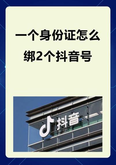 抖音号前面有个管是什么意思?缩略图