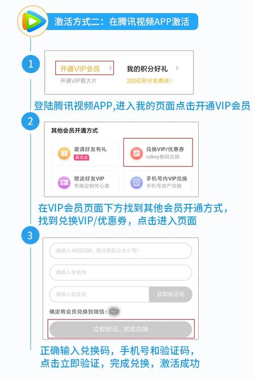 优酷vip卡密激活码是多少缩略图