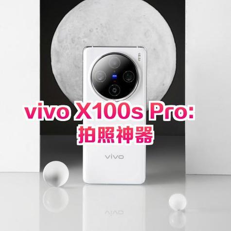 vivo手机专业模式拍照参数缩略图