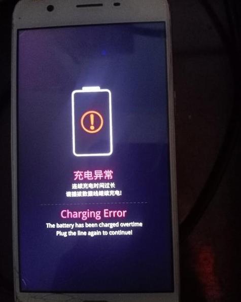 手机充电不进反而掉电是什么原因缩略图