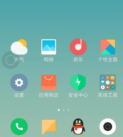 小米手机上的内容中心是个什么软件游戏截图
