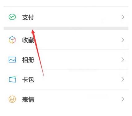 解绑银行卡微粒贷还能扣款吗图标
