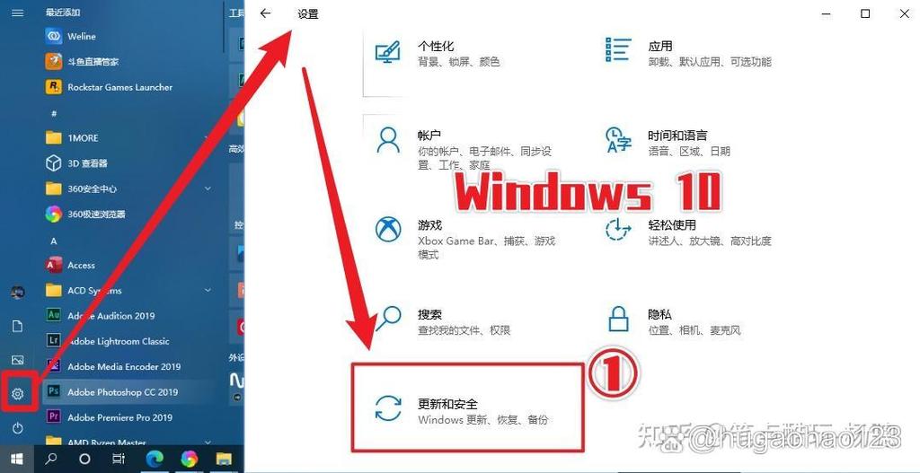 桌面文件没删除但不见游戏截图