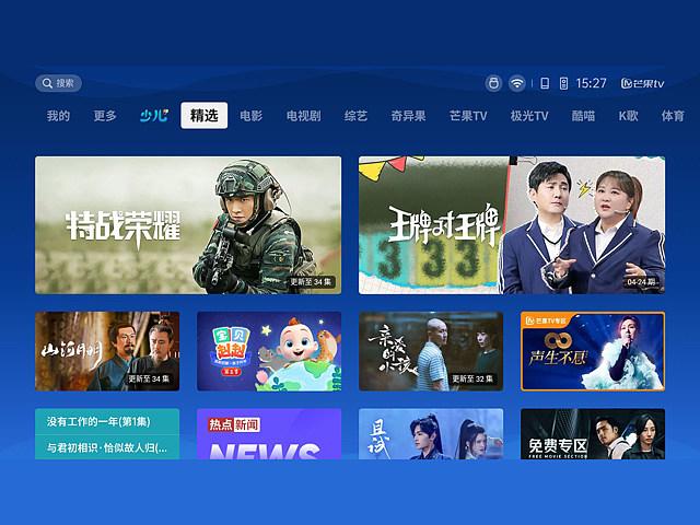 极米投影仪亮度怎么调缩略图