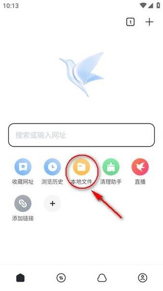 手机迅雷旧版本下载图标