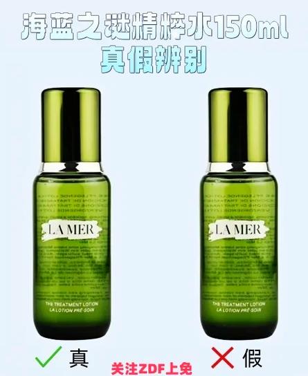 海蓝之谜水正确使用方法缩略图