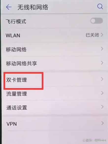 苹果如何快速切换主副卡图标