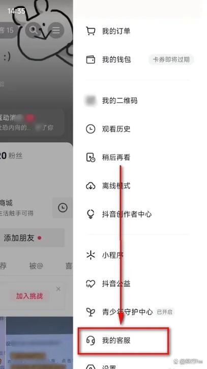 抖音搜索功能为什么不能用了图标