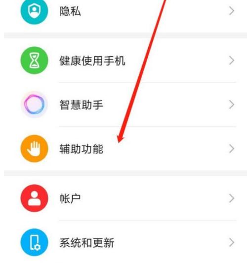 苹果手机一按锁屏键就结束通话缩略图