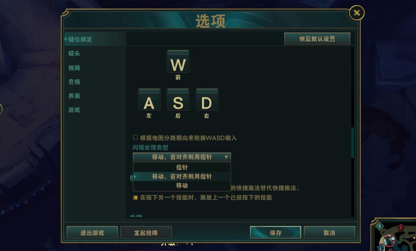 英雄联盟鼠标左键不能攻击怎么办缩略图