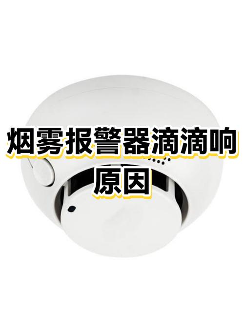 电动车骑行时滴滴响缩略图