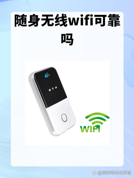 随身wifi信号灯一直闪是什么原因图标