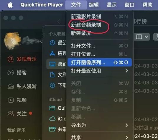 手机玩游戏声音滋滋响怎么办缩略图