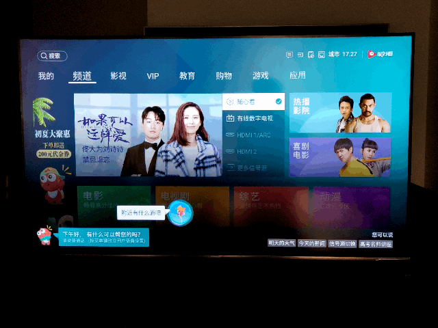 海信电视怎么更换首页缩略图