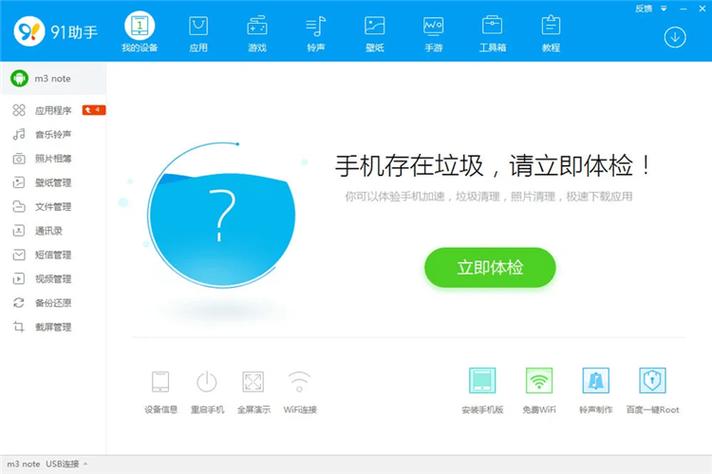 显示器连接电脑不显示画面图标