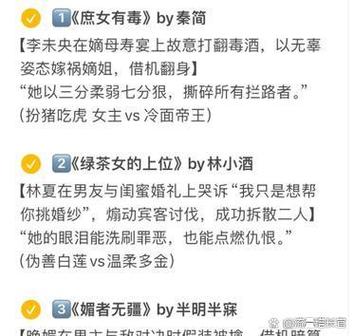女主和闺蜜都很厉害的小说缩略图