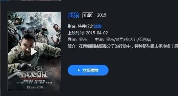 优酷视频拷贝到u盘缩略图