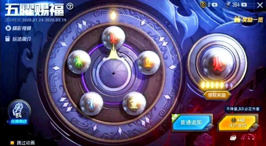 和平精英里的金币抽奖到底在哪游戏截图