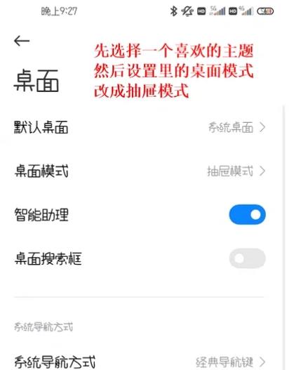 小米清理的空文件夹路径图标