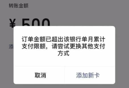 正常银行卡一年限额多少游戏截图