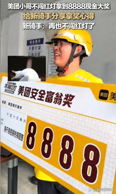 美团连不上网怎么回事游戏截图