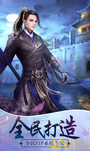 9377武动九天手游下载游戏截图